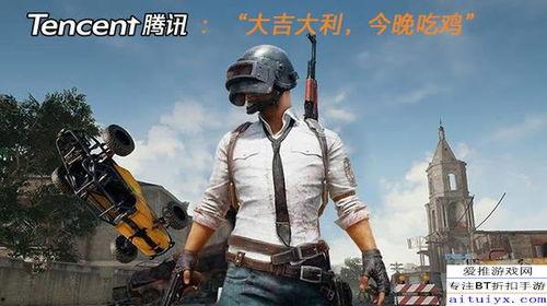 pubg手游最新金装爆料,全新内容大揭秘,带你领略极致战斗体验!